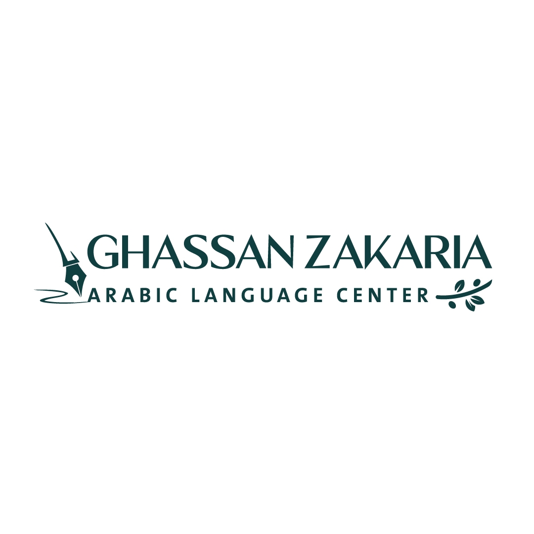 Introduction to Arabic Linguistics - Private sessions 